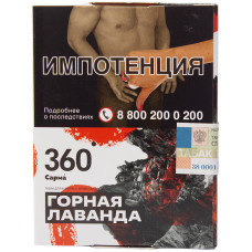 Табак Сарма 360 25 г Горная Лаванда