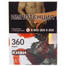 Табак Сарма 360 25 г Киви