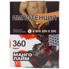 Табак Сарма 360 25 г Манго Лайм