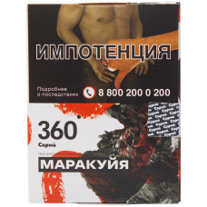 Табак Сарма 360 25 г Маракуйя