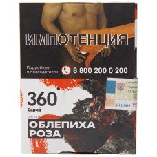 Табак Сарма 360 25 г Облепиха Роза
