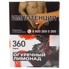 Табак Сарма 360 25 г Огуречный лимонад