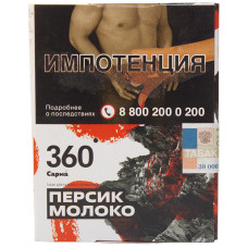 Табак Сарма 360 25 г Персик Молоко
