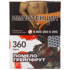 Табак Сарма 360 25 г Помело Грейпфрут
