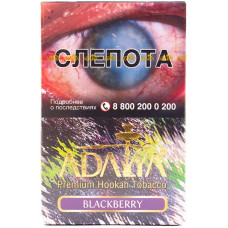 Табак Adalya 50 г Ежевика (Blackberry)