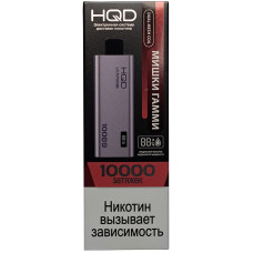 Вейп HQD ULTIMA PRO 10000 Мишки Гамми Одноразовый