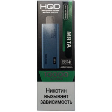 Вейп HQD ULTIMA PRO 10000 Ледяная Мята Одноразовый