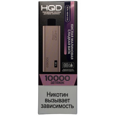 Вейп HQD ULTIMA PRO 10000 Кислая Малиновая Сладкая Вата Одноразовый