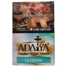 Табак Adalya 50 г Сливочный Крем (La Cream)