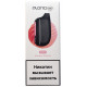 Вейп Plonq MAX Smart 8000 14 мл