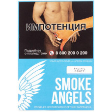 Табак Smoke Angels 25г Pacific route Напиток Root Beer