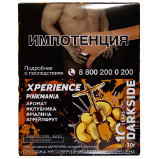 Табак DarkSide Xperience 30 г Pinkmania Клубника Малина Грейпфрут