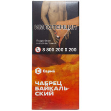 Табак Сарма 40 г Чабрец Байкальский
