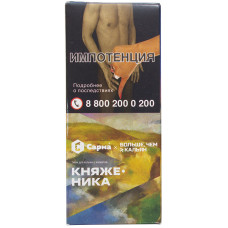 Табак Сарма 40 г Княженика