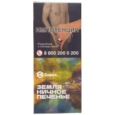 Табак Сарма 40 г Земляничное печенье