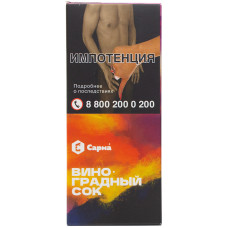 Табак Сарма 40 г Виноградный Сок