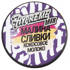 Табак Hypreme 25гр Mix Малина Сливки Кокосовое молоко