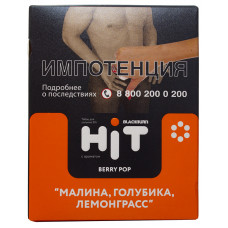 Табак Black Burn HiT 30 гр Berry Pop Малина Голубика Лемонграсс