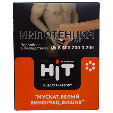 Табак Black Burn HiT 30 гр Muscat Rhapsody Мускат Белый винограда Вишня
