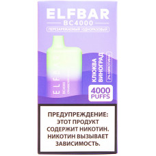 Вейп Elf Bar BC4000 Клюква Виноград 20 мг 650 mAh Одноразовый