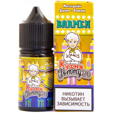 Жидкость Кухня Tommy 2.0 Salt 30 мл Милкшейк Дыня Банан 20 мг/мл