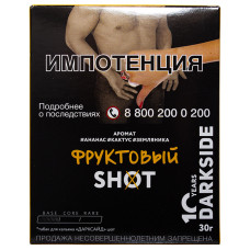 Табак DarkSide SHOT 30 г Фруктовый