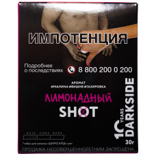 Табак DarkSide SHOT 30 г Лимонадный