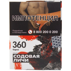 Табак Сарма 360 25 г Содовая Личи
