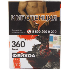 Табак Сарма 360 25 г Фейхоа
