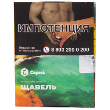 Табак Сарма 25 г Щавель