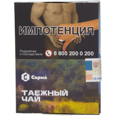 Табак Сарма 25 г Таежный чай